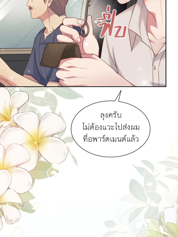 หน้า 86