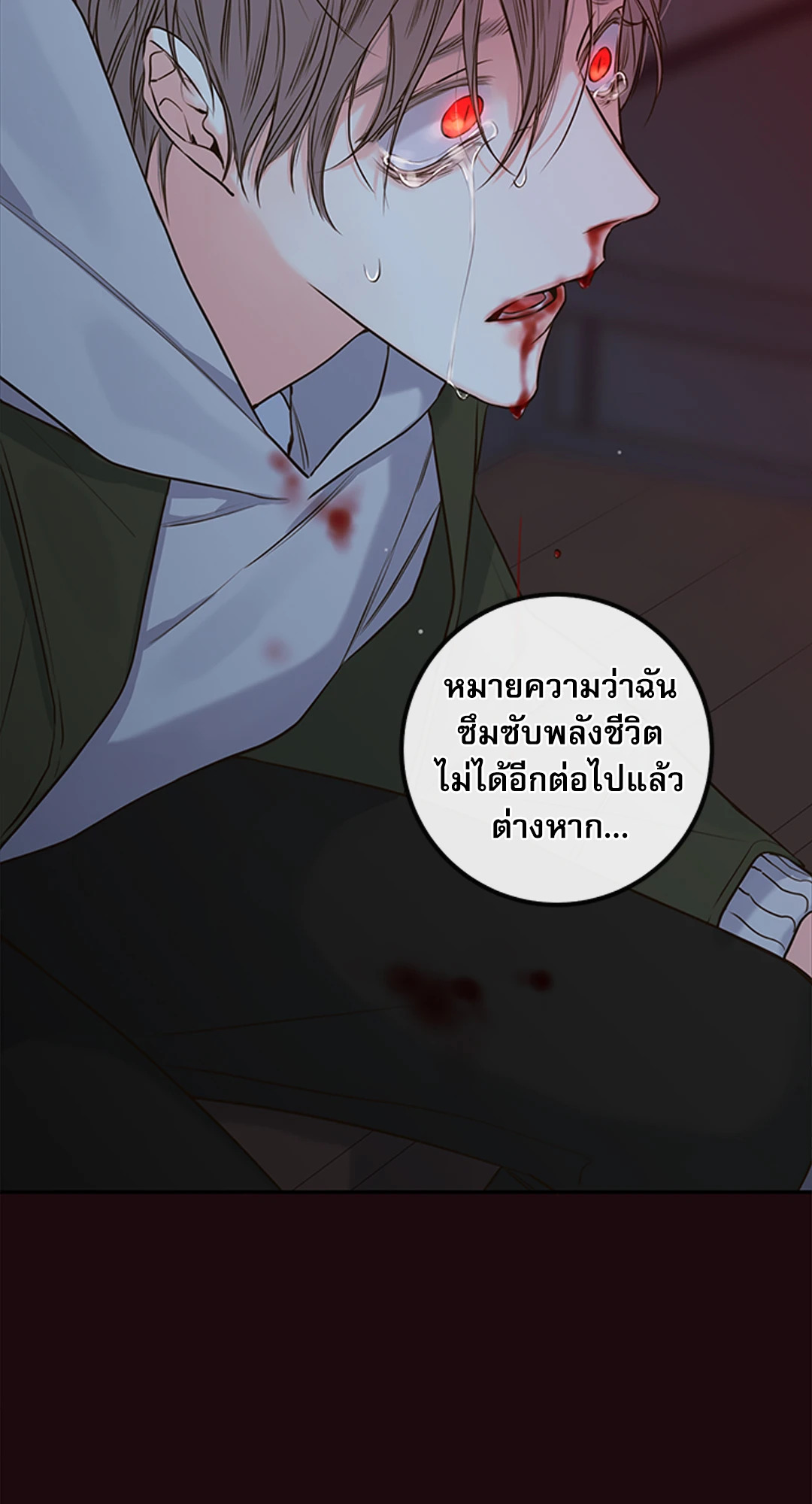หน้า 61