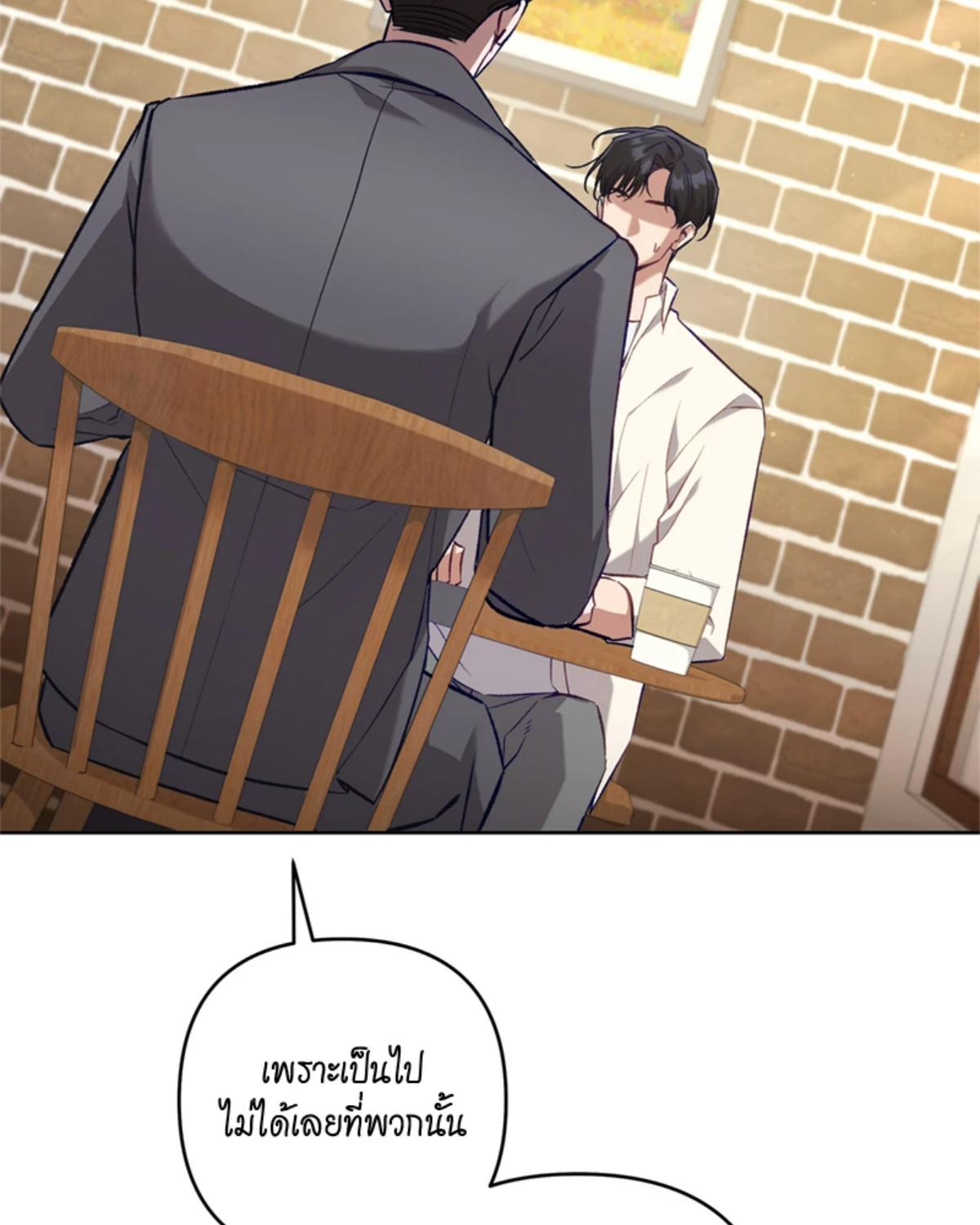 หน้า 101