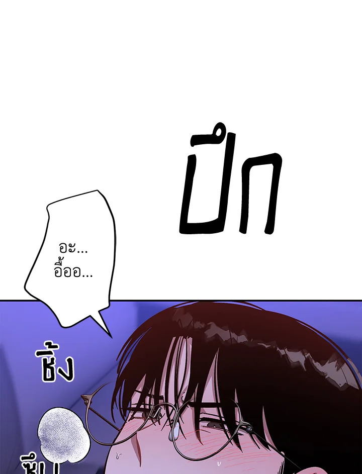 หน้า 55