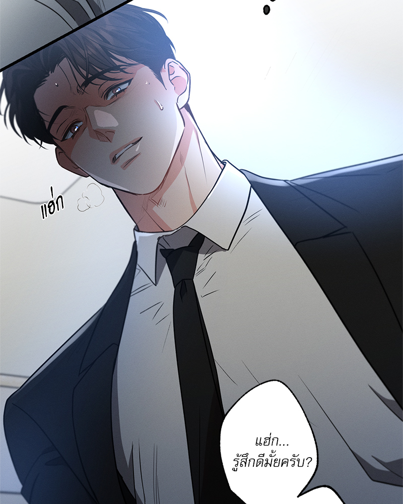 หน้า 85