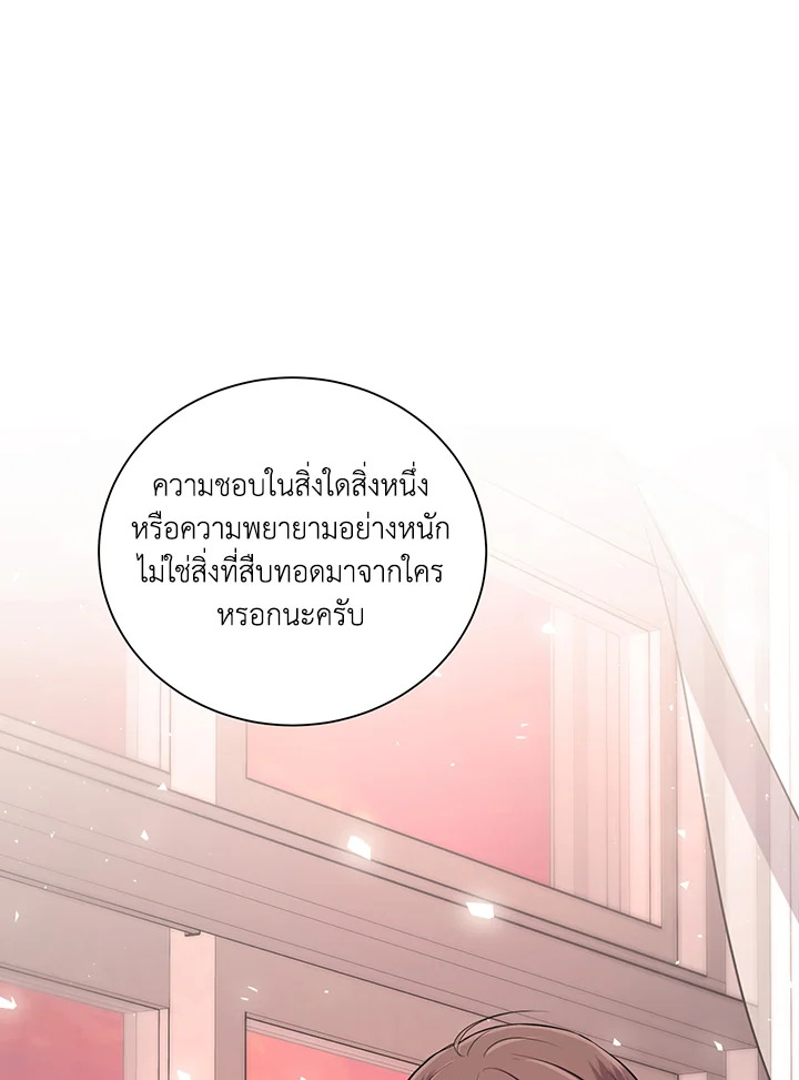 หน้า 71