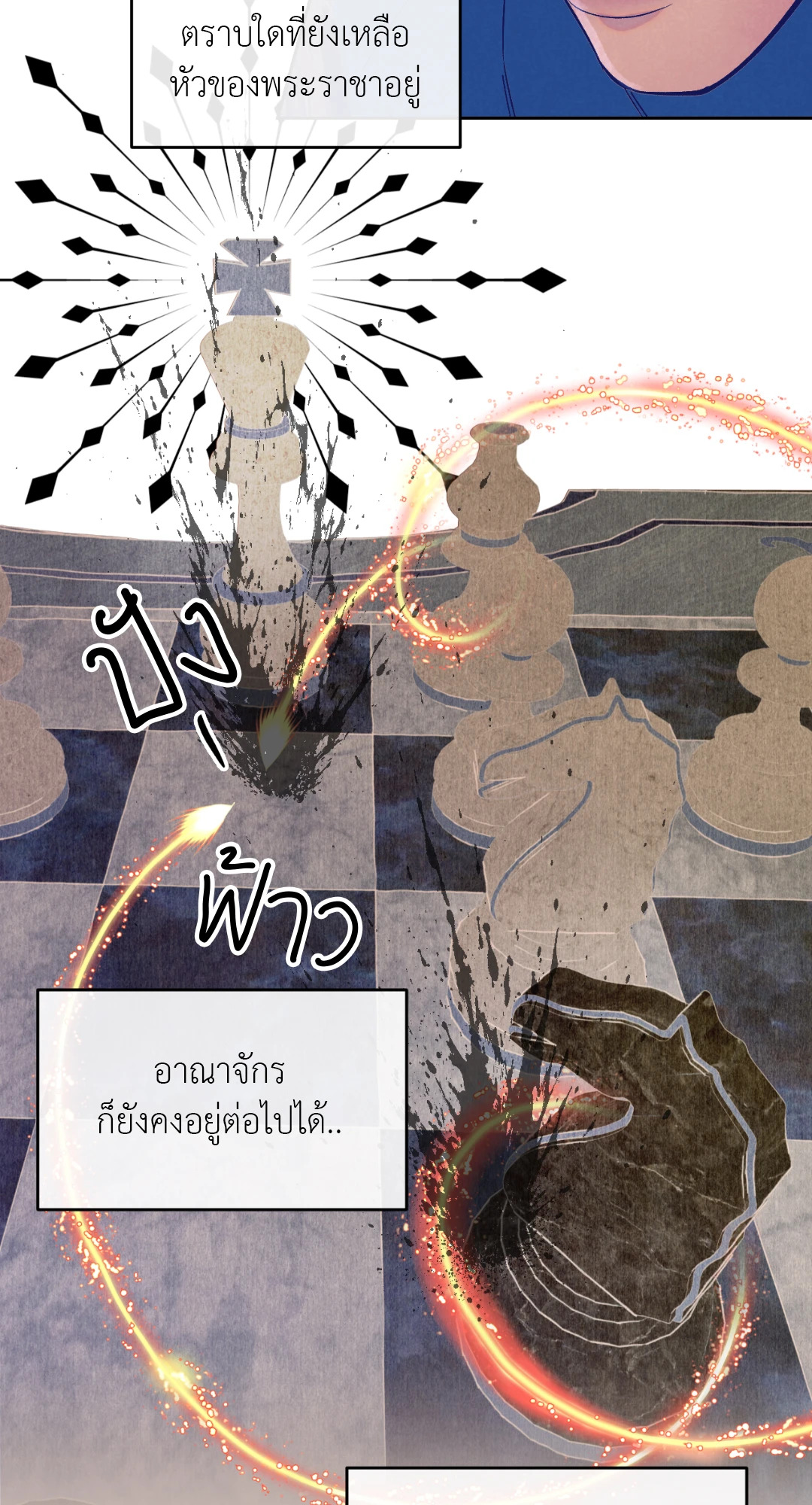 หน้า 73