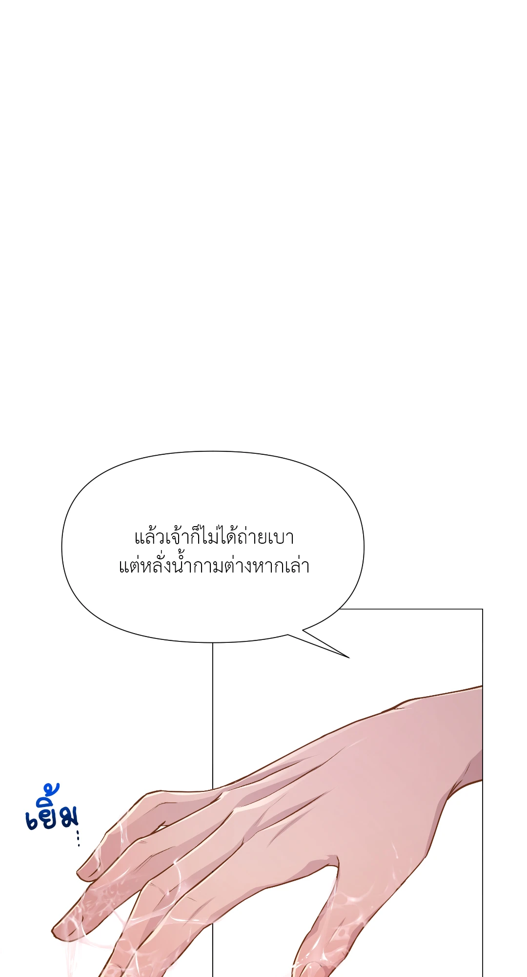 หน้า 70