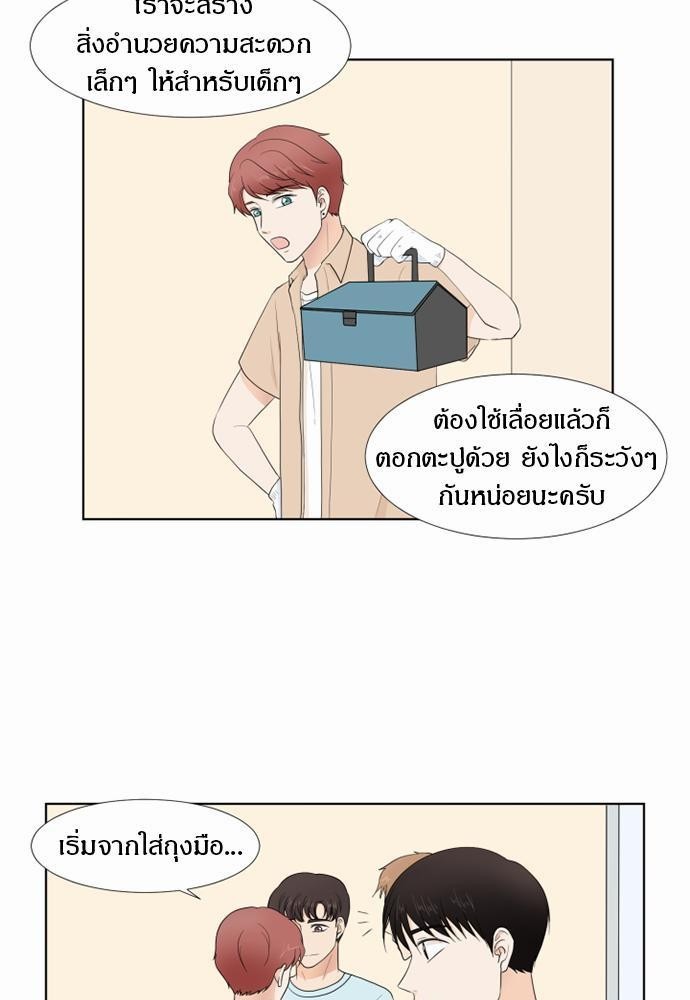 หน้า 39