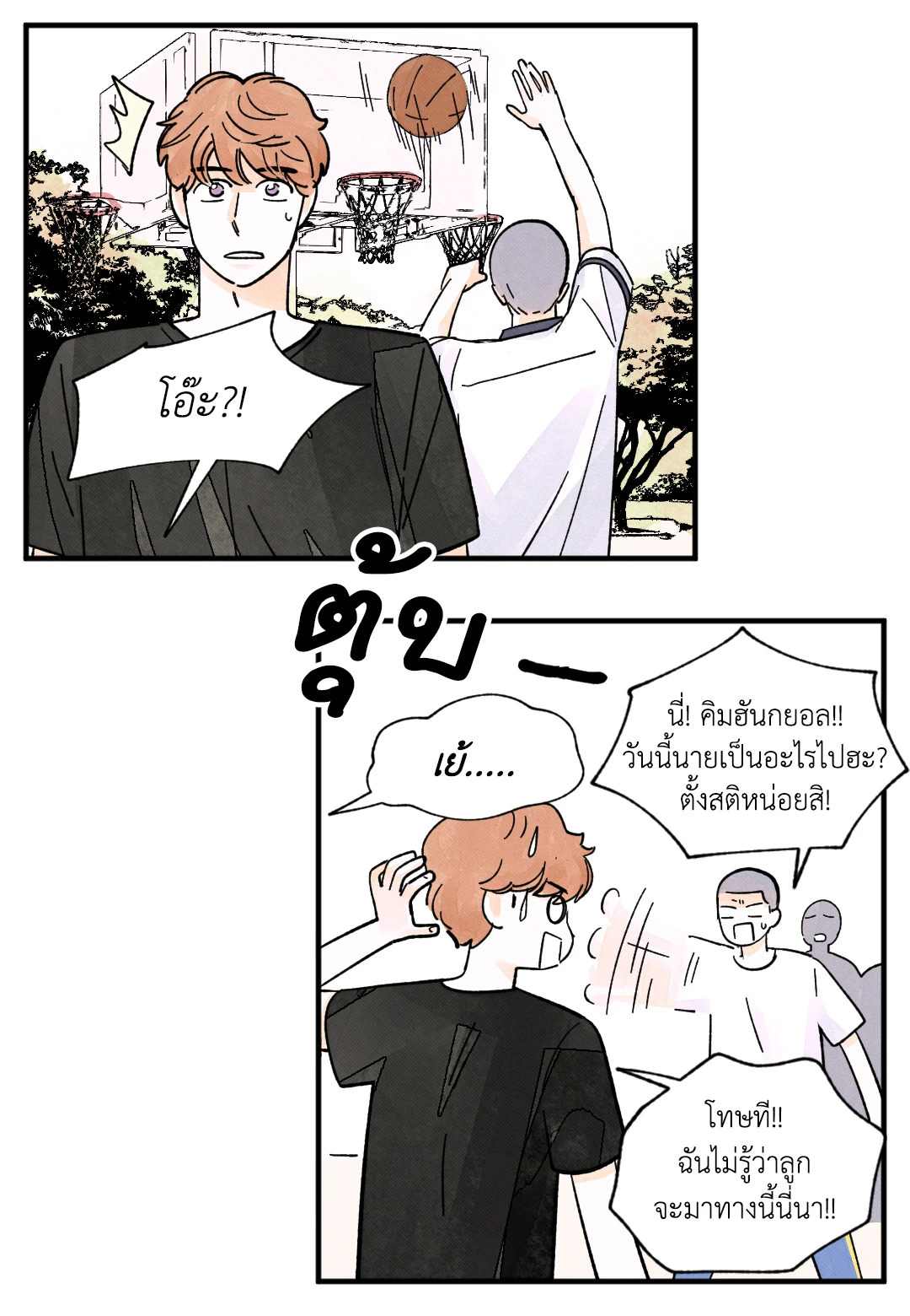 หน้า 21