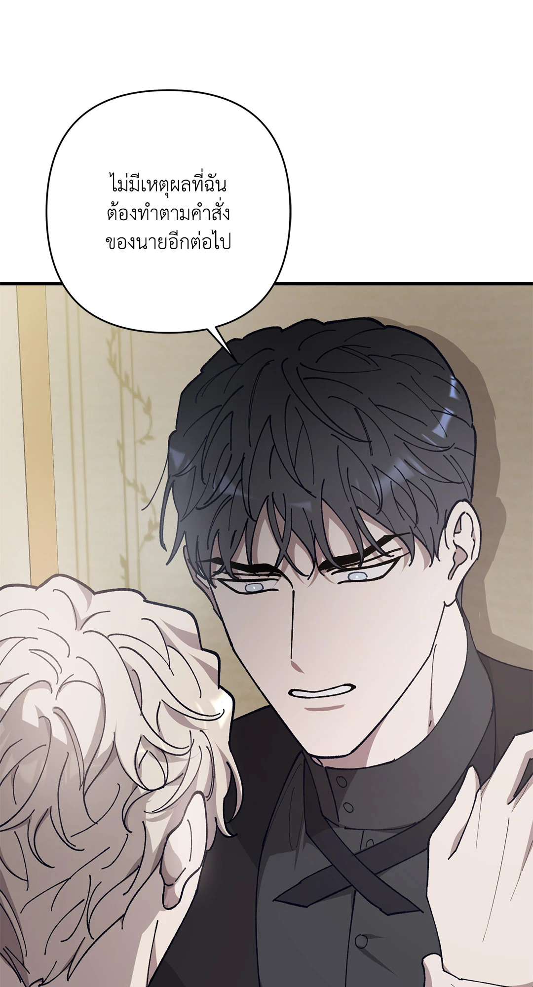 หน้า 39
