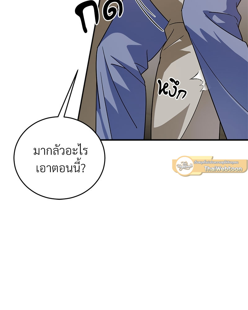 หน้า 87