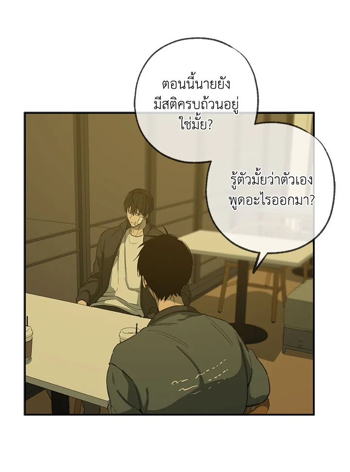 หน้า 70