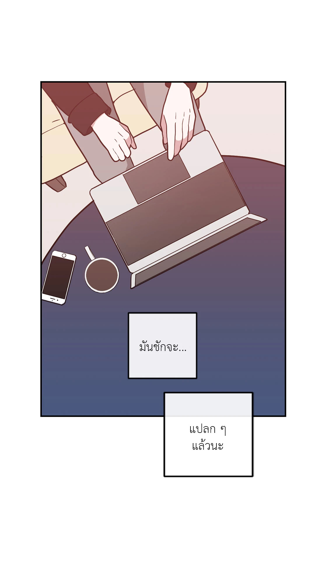 หน้า 53