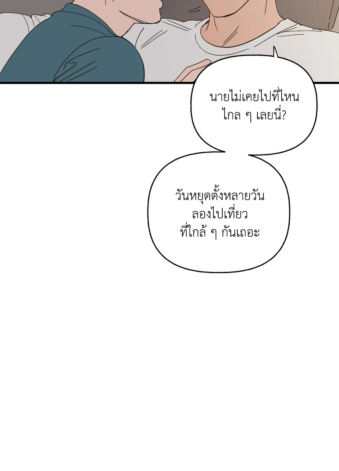หน้า 75