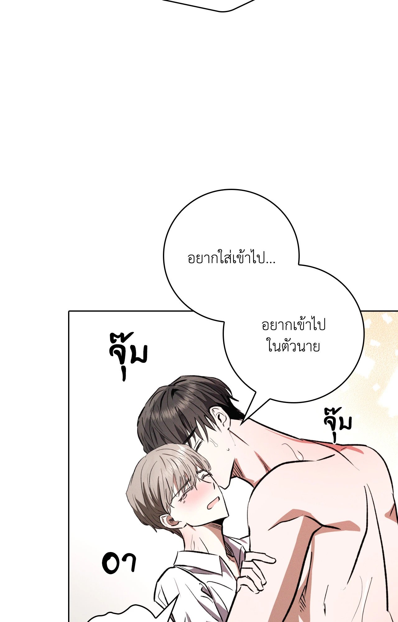 หน้า 52