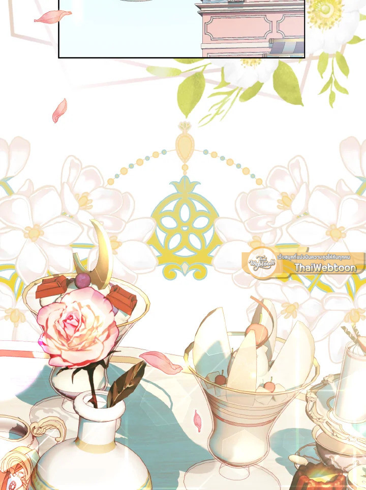 จู่ๆ วันหนึ่งพ่อก็ปรากฏตัว | My Father, the Possessive Demi-God ตอนที่ 24 - รูปที่ 2