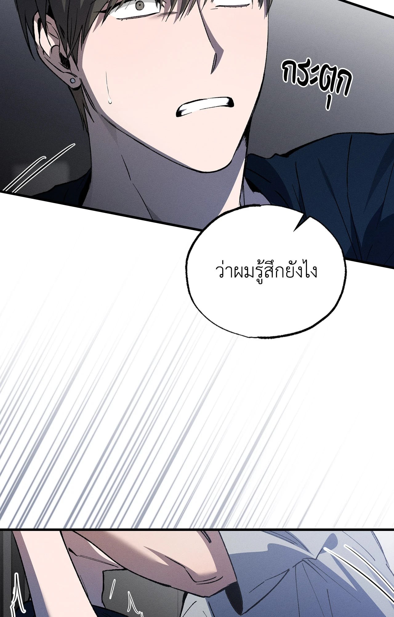 หน้า 82