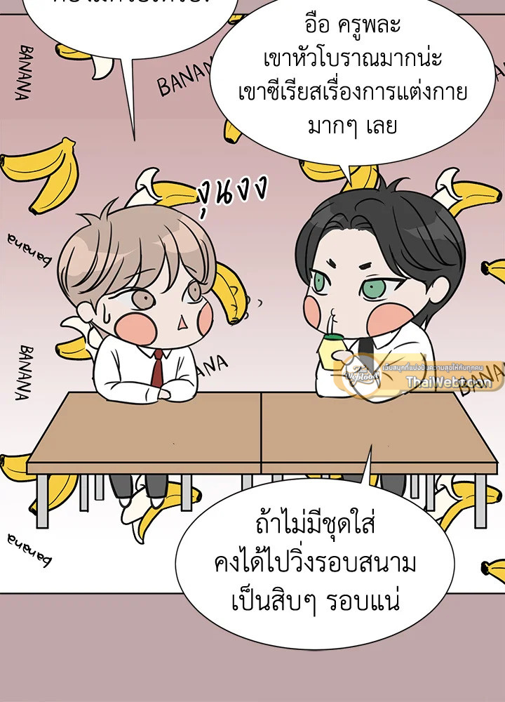 หน้า 51