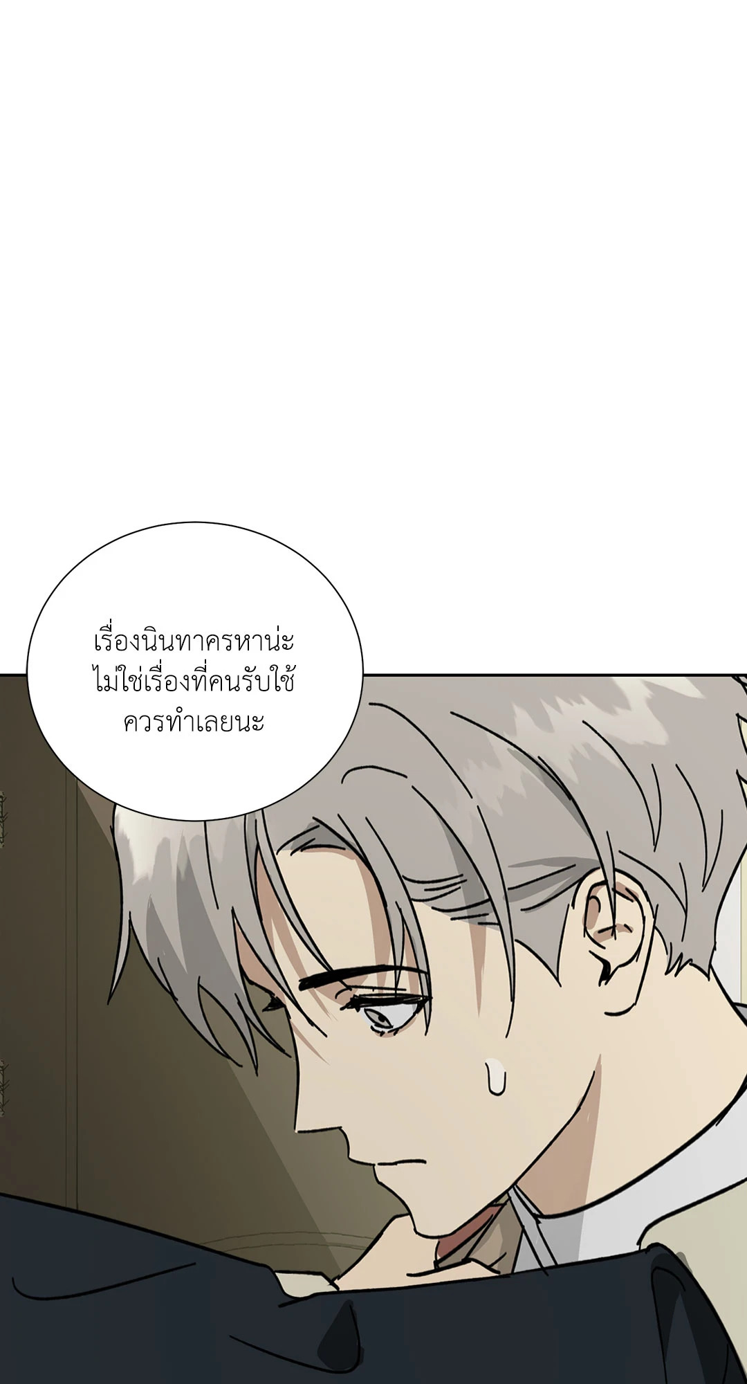 หน้า 52