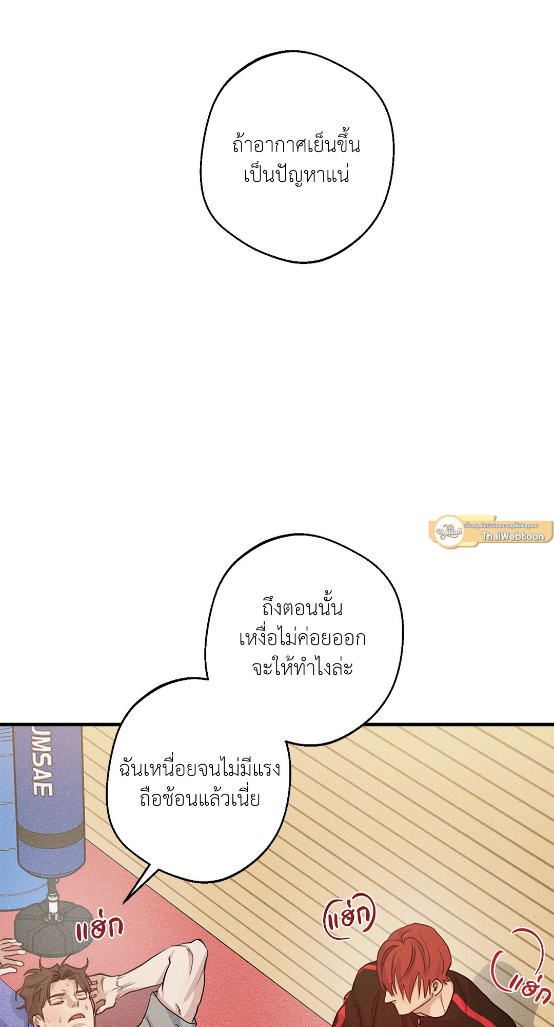 หน้า 54
