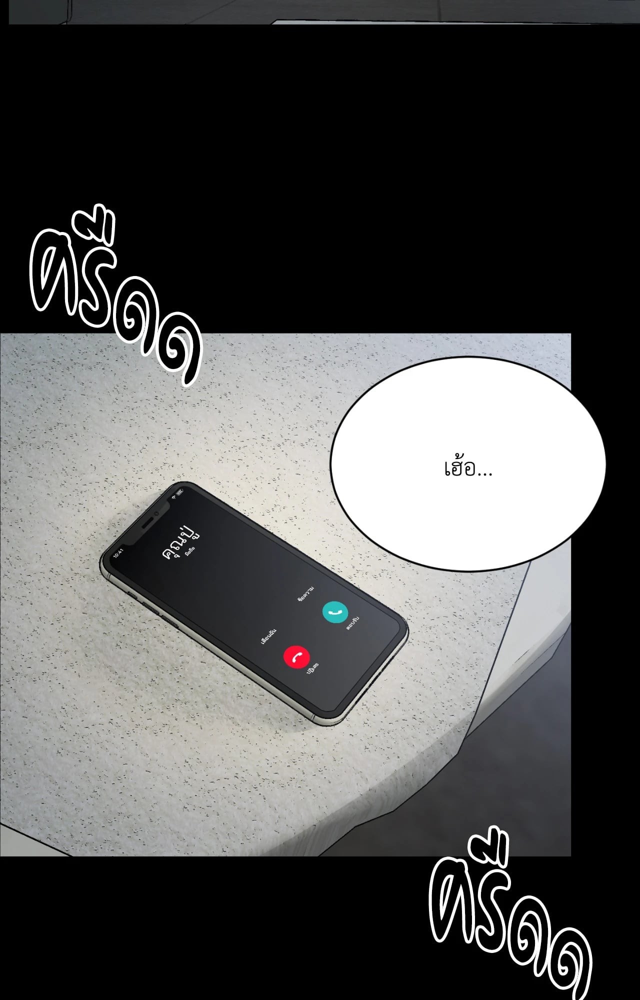 หน้า 75
