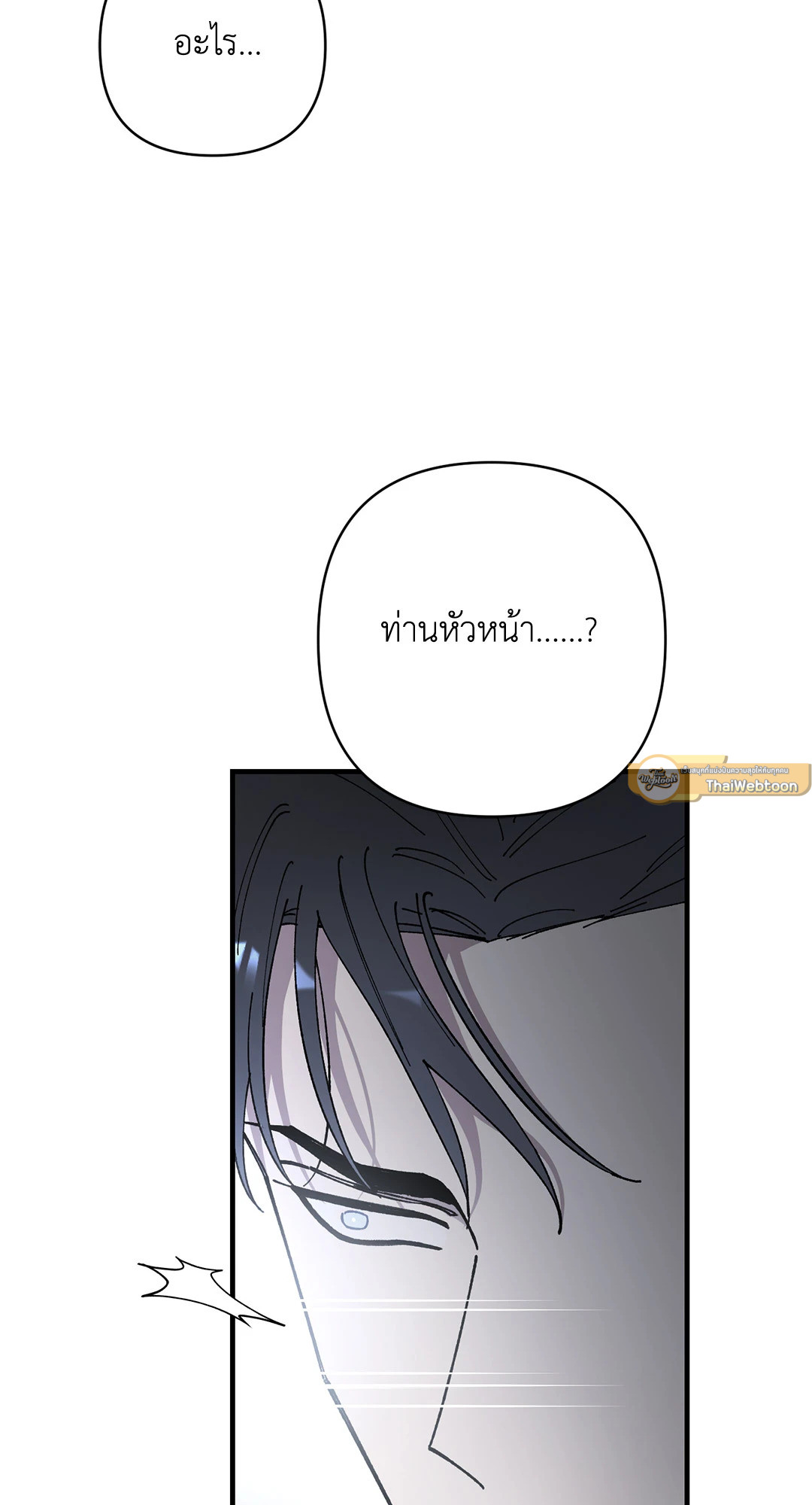 หน้า 86