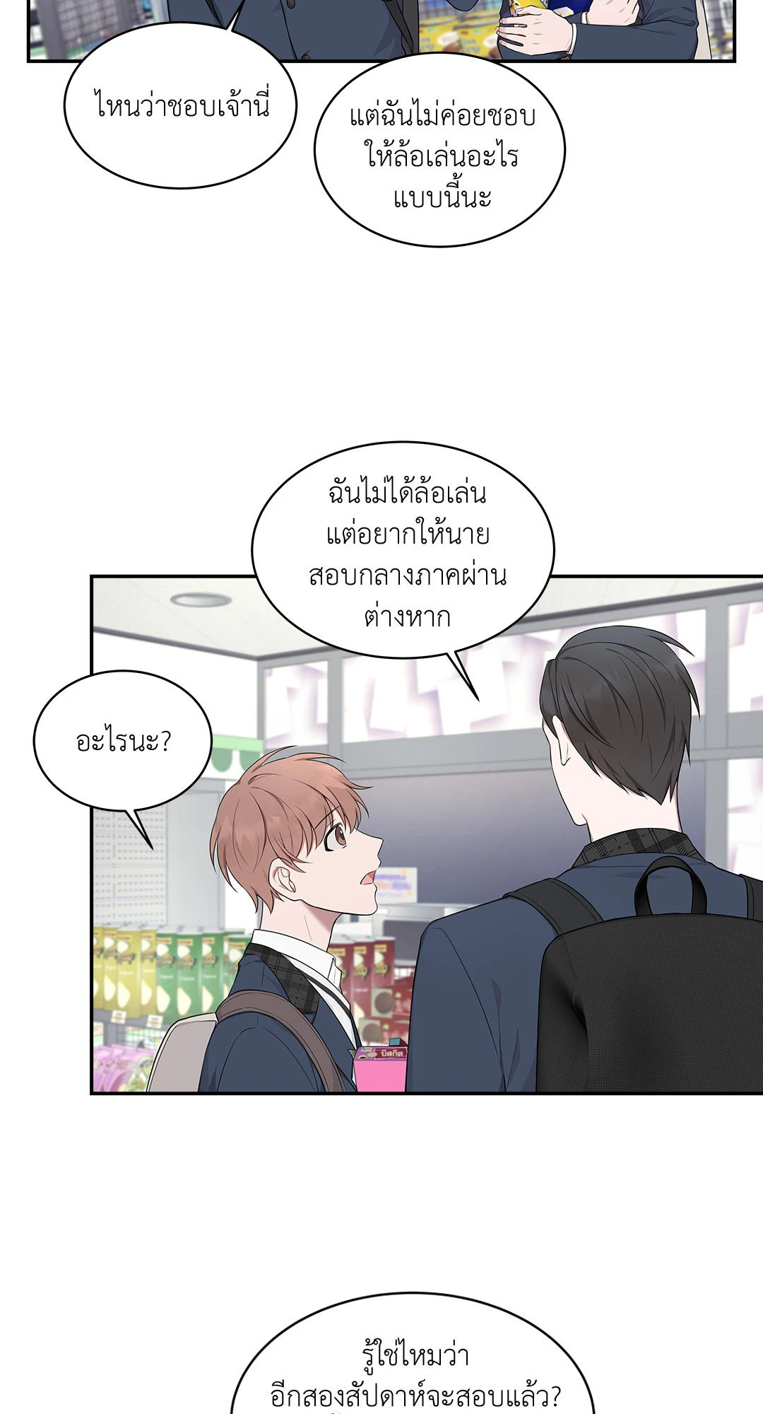 หน้า 48