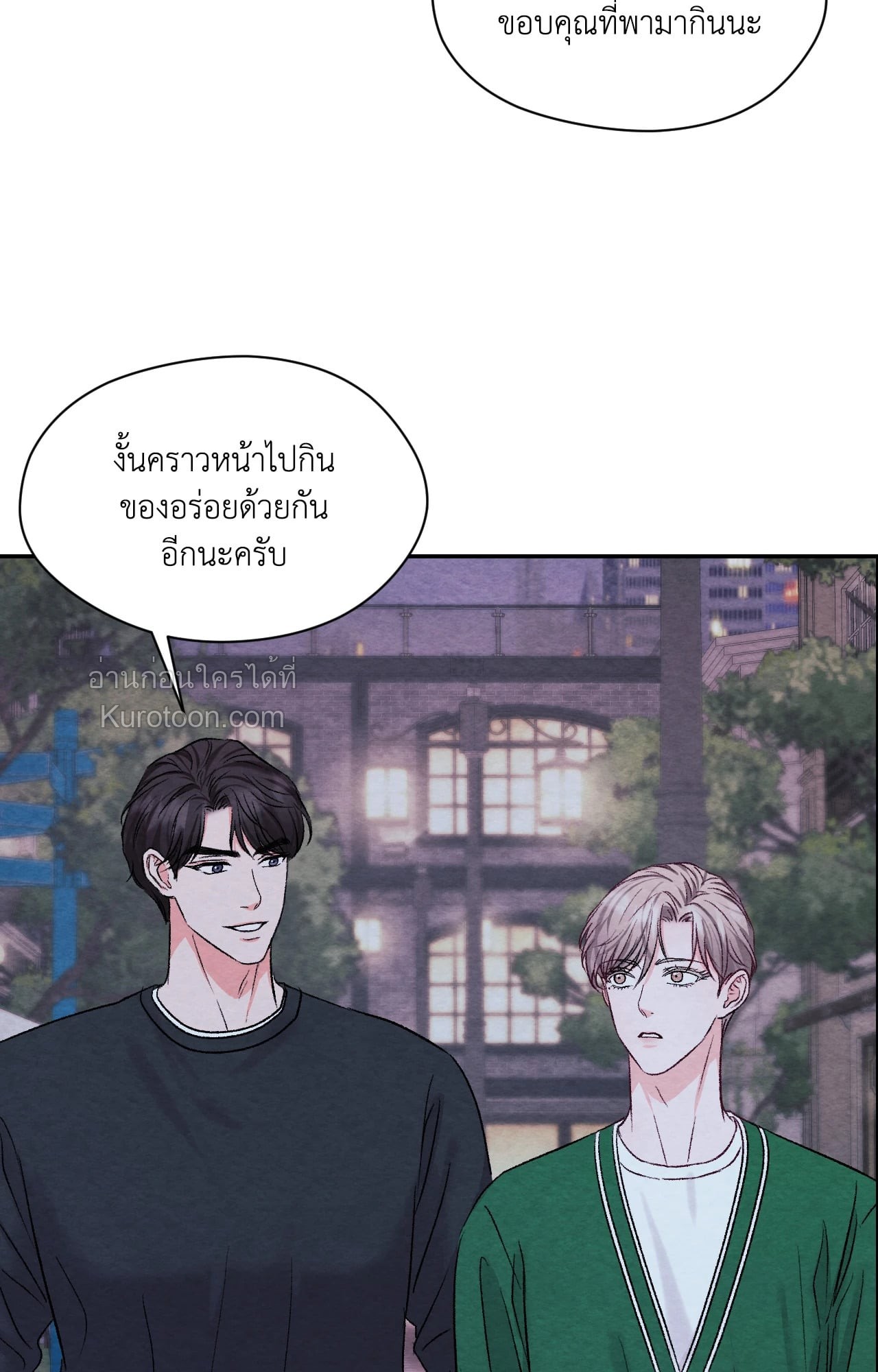 หน้า 73