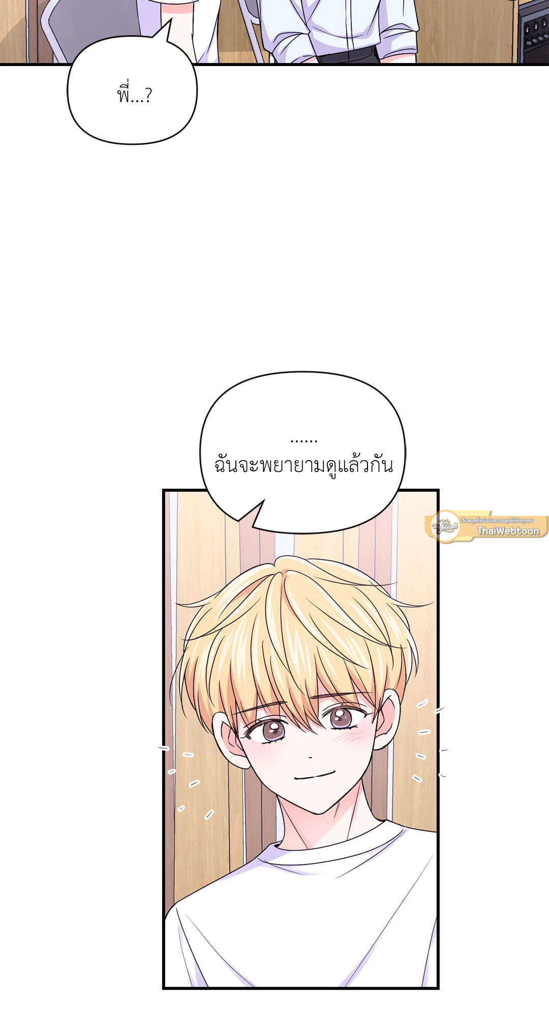 หน้า 37