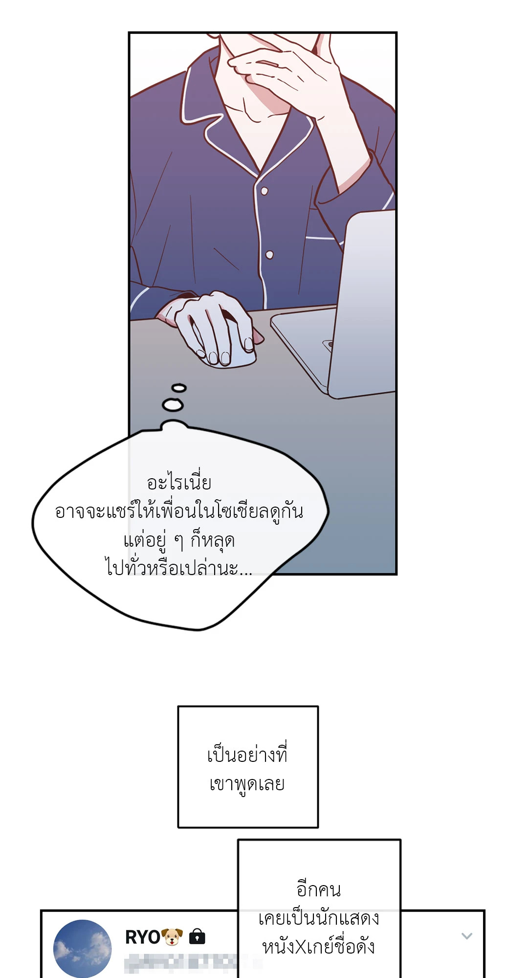 หน้า 44