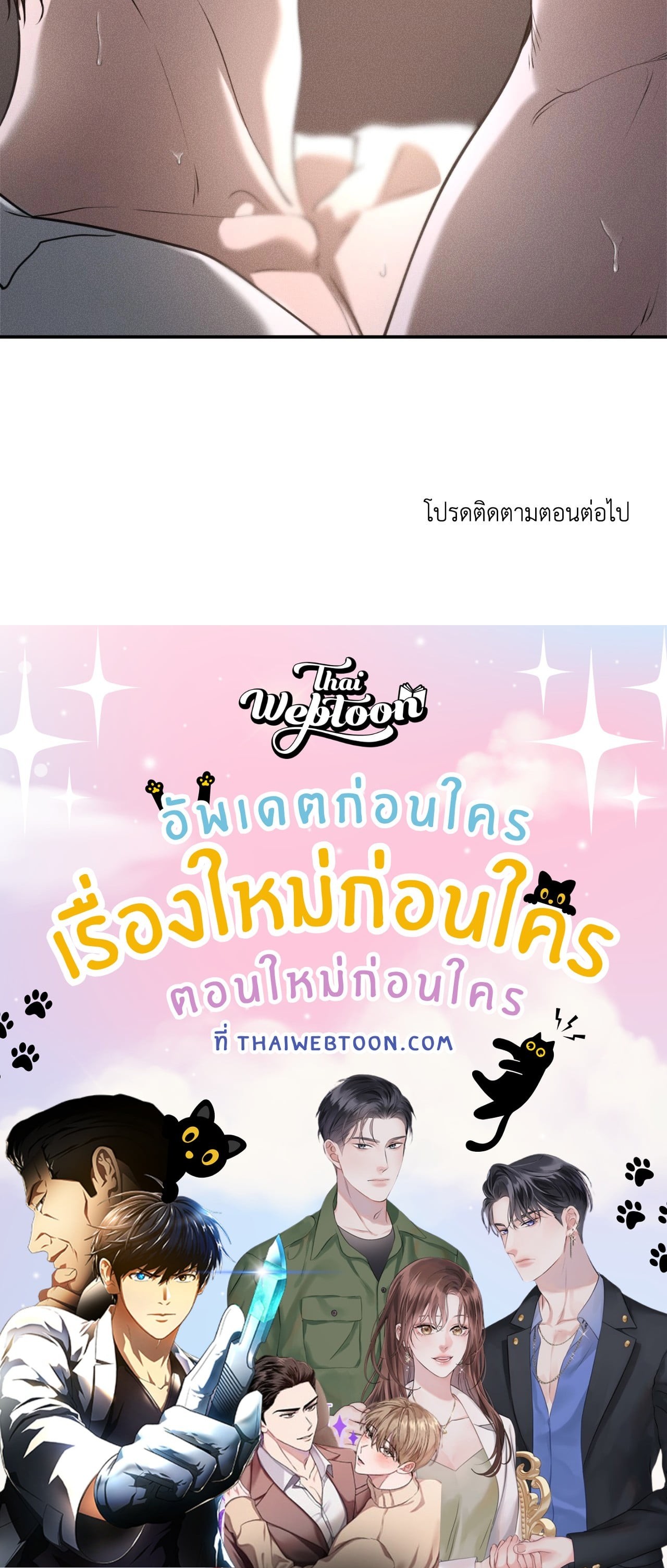 หน้า 83