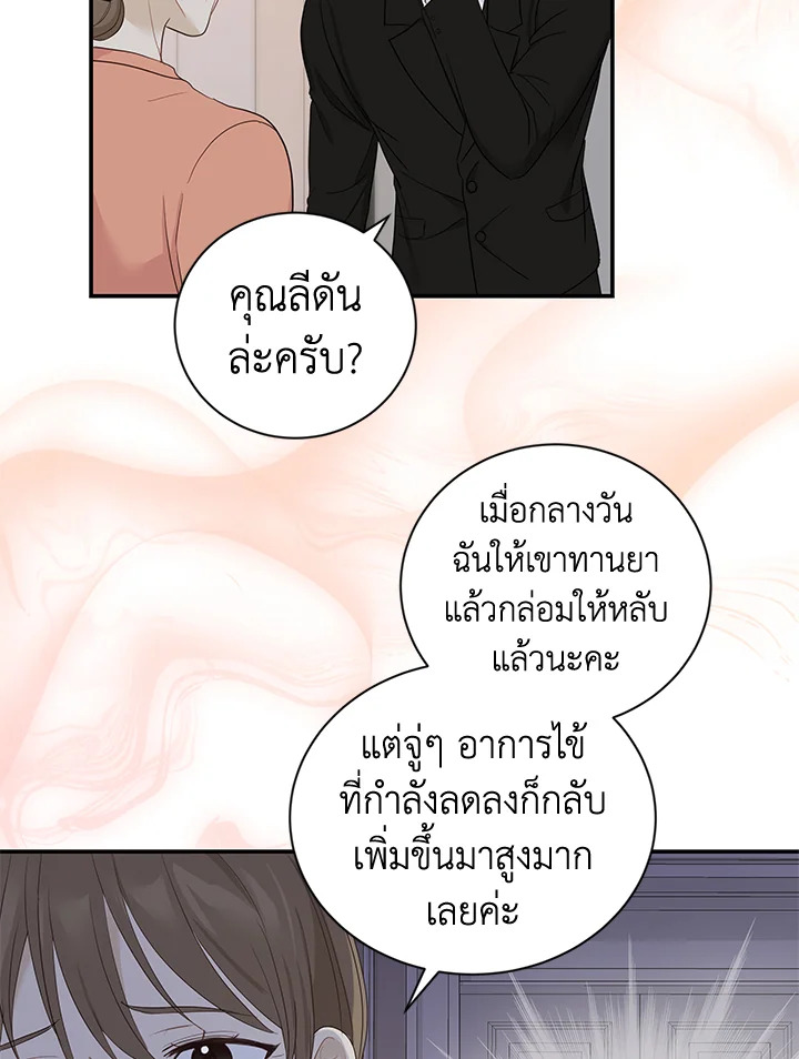 หน้า 80