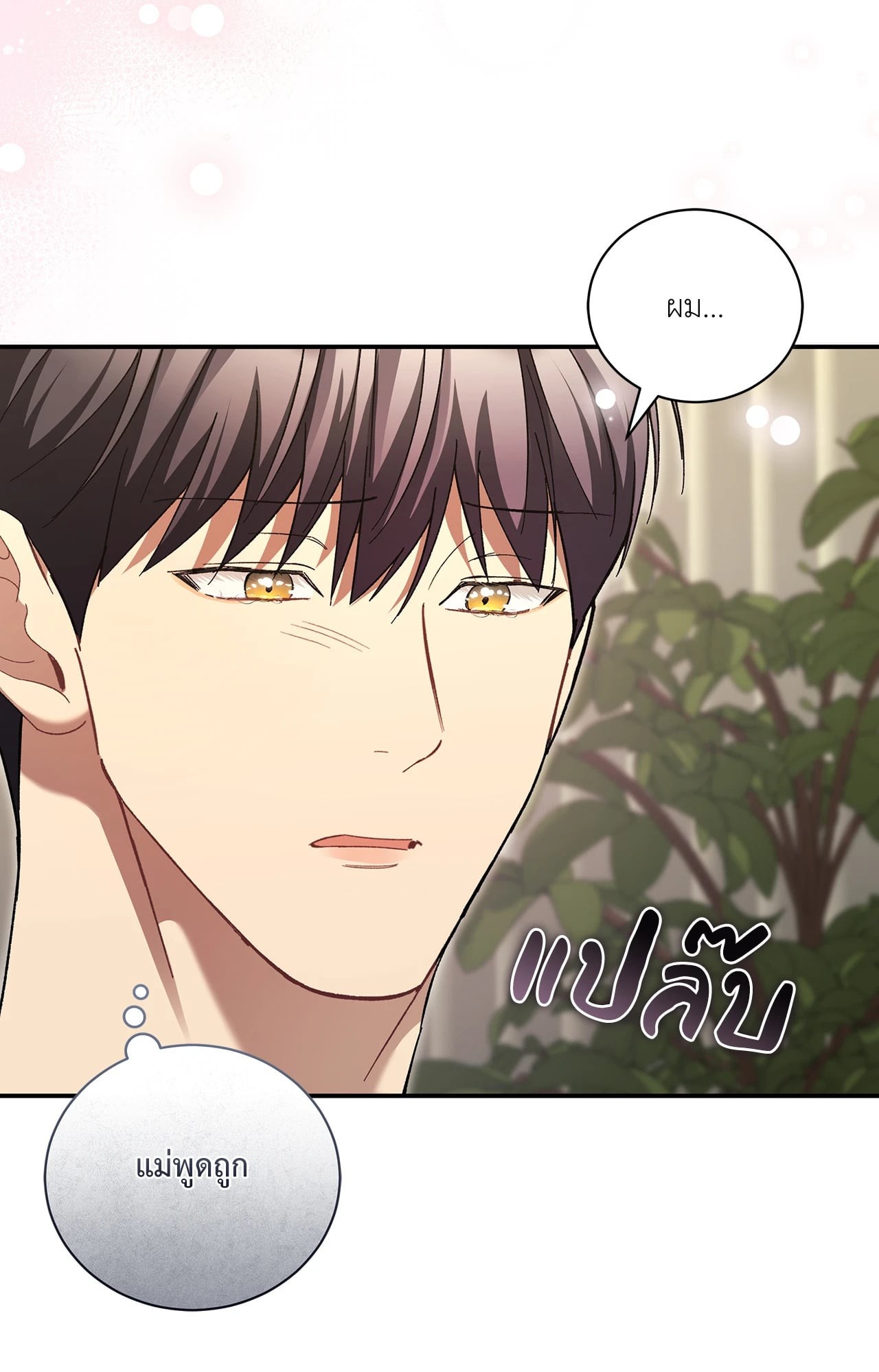 หน้า 88
