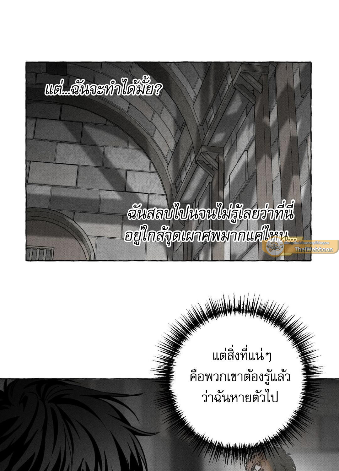 หน้า 91