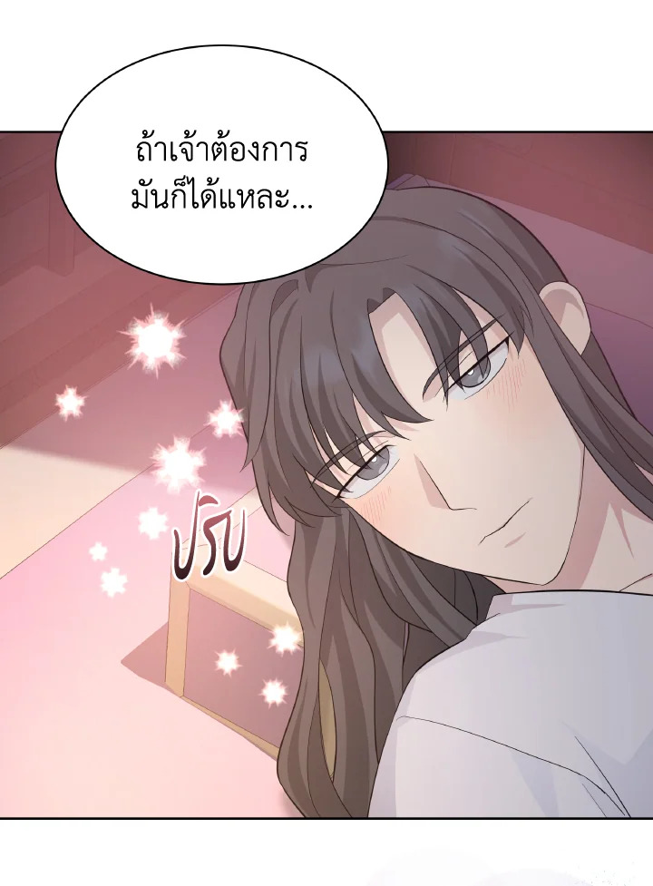 หน้า 80