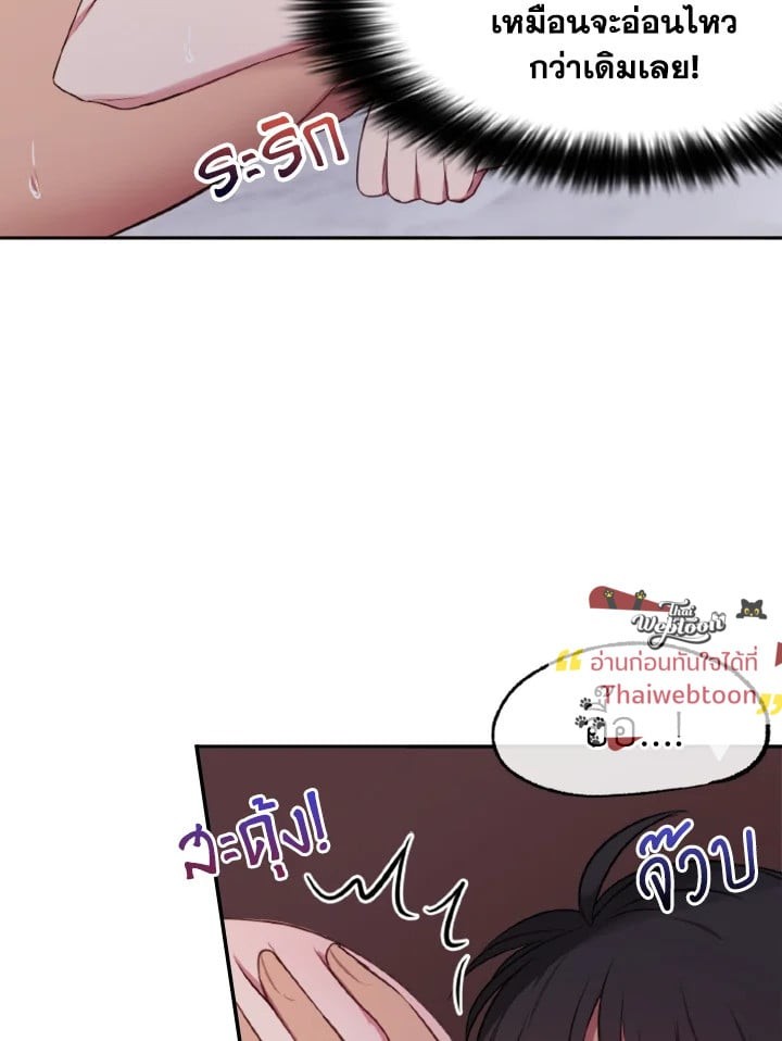 หน้า 87
