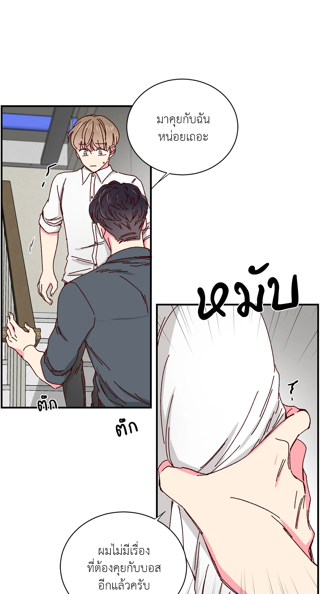 หน้า 43