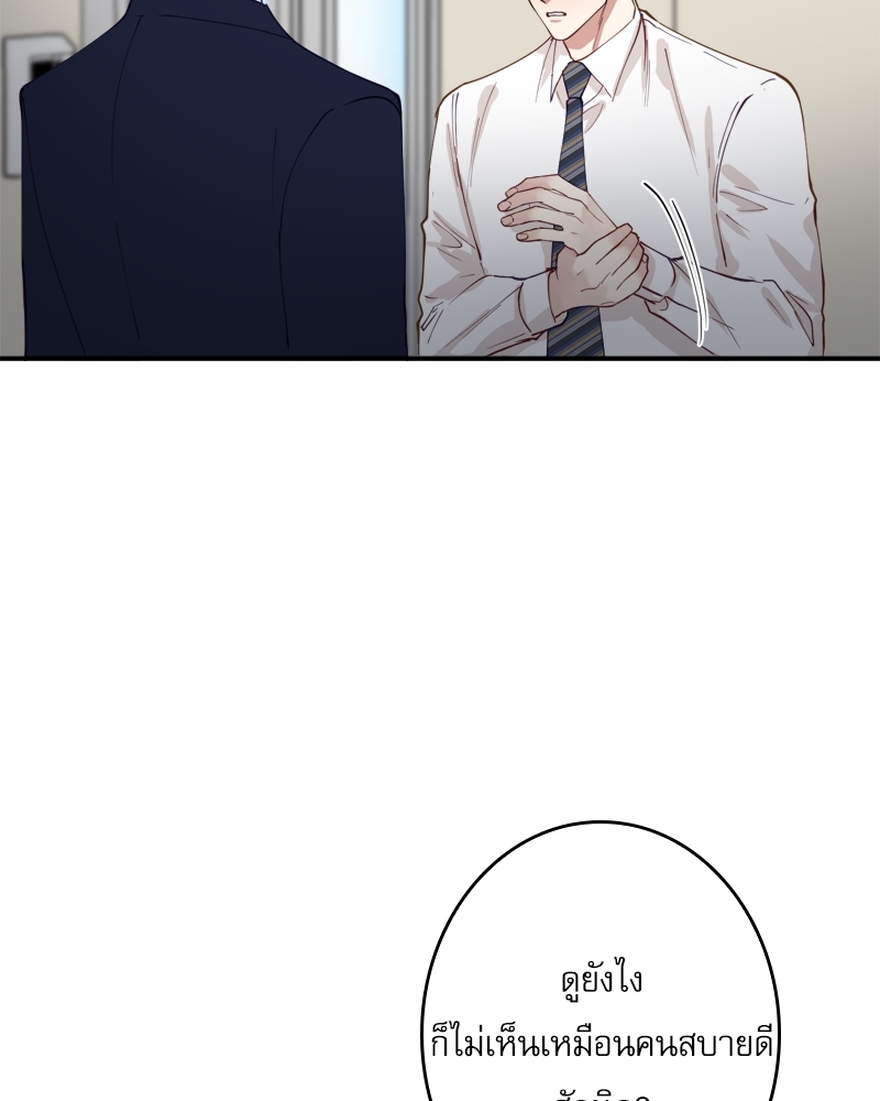 หน้า 103