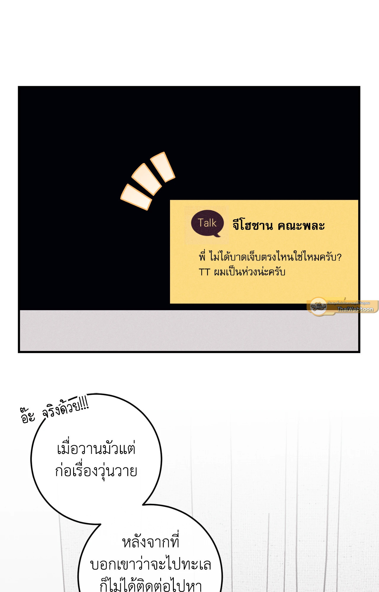 หน้า 103