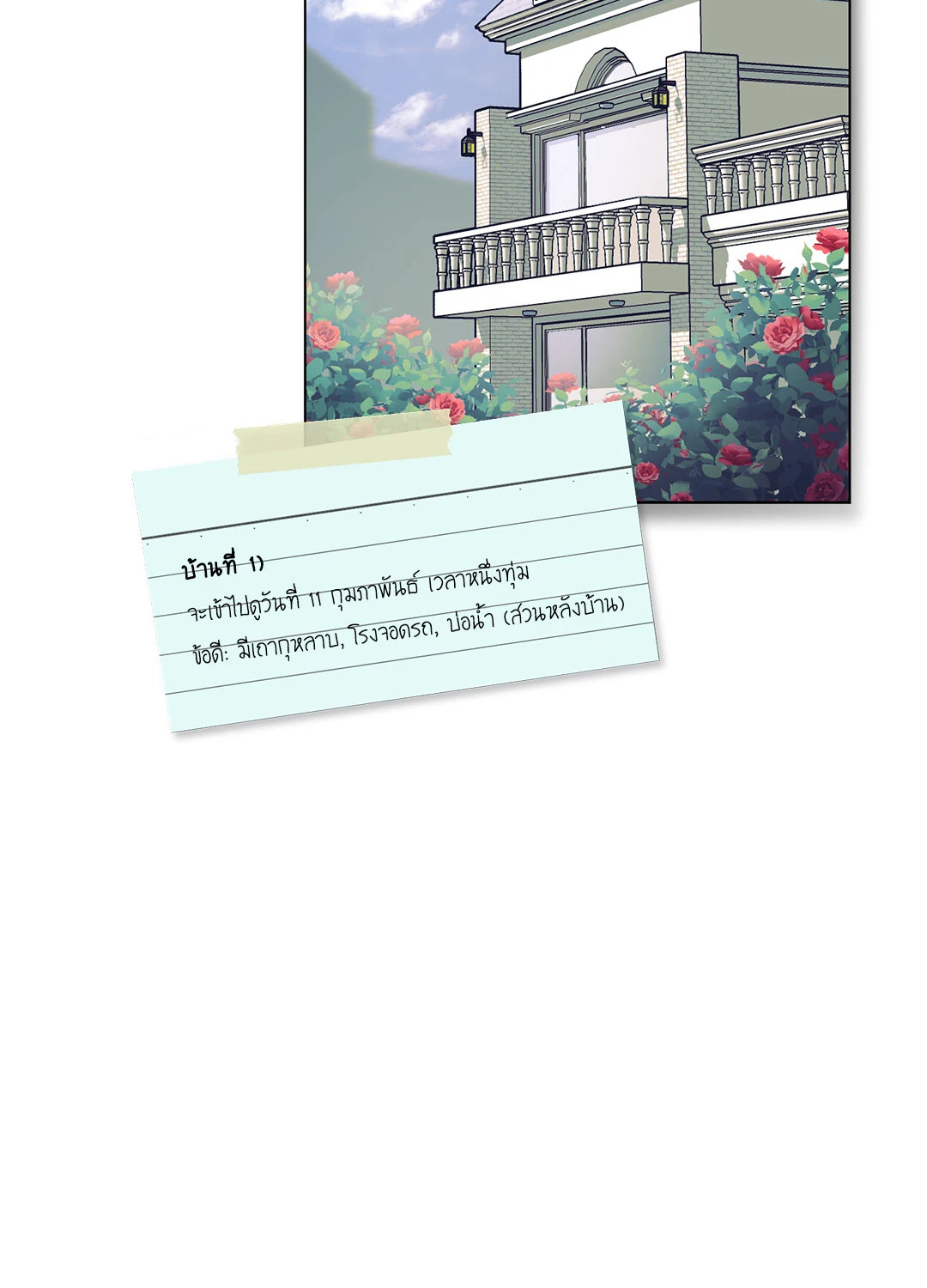 หน้า 57