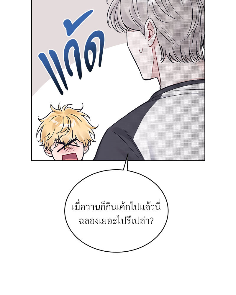 หน้า 69