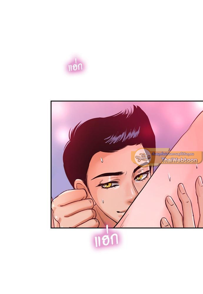 ป่วนหัวใจแวมไพร์ฮันเตอร์ | Sweet Sweet Blood ตอนที่ 29 - รูปที่ 2