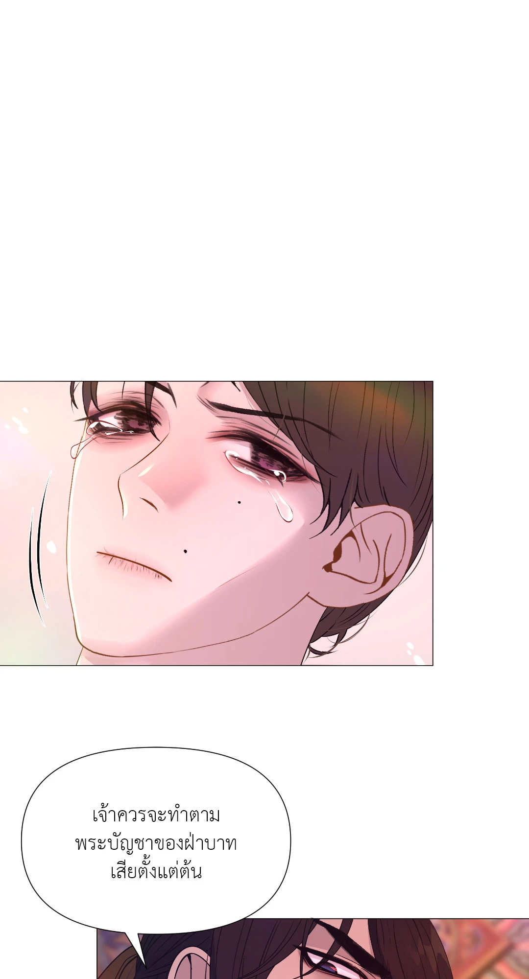 หน้า 92