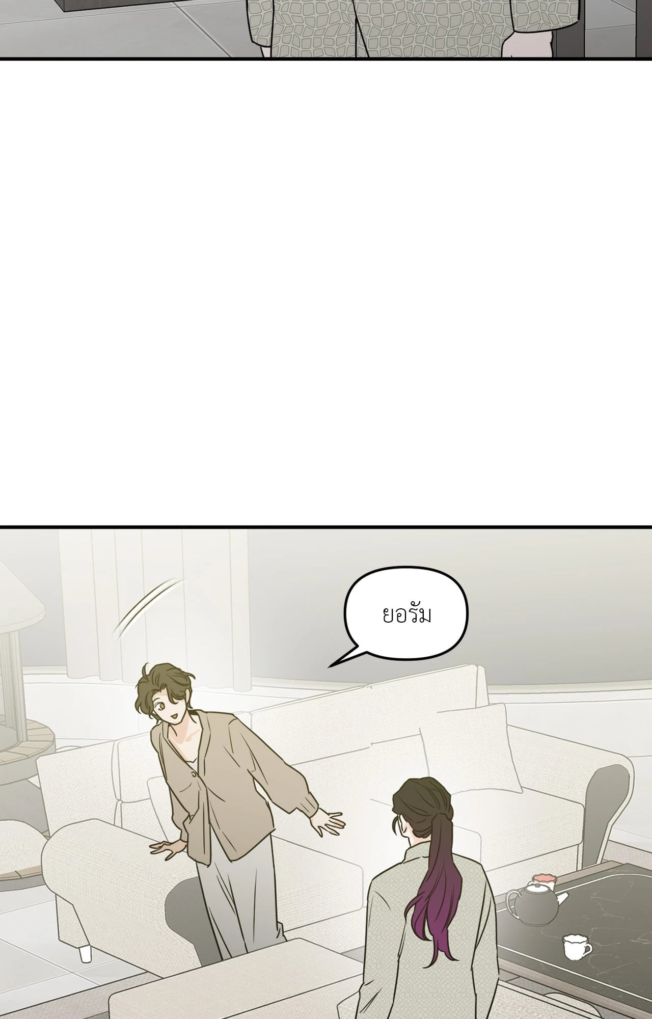 หน้า 79