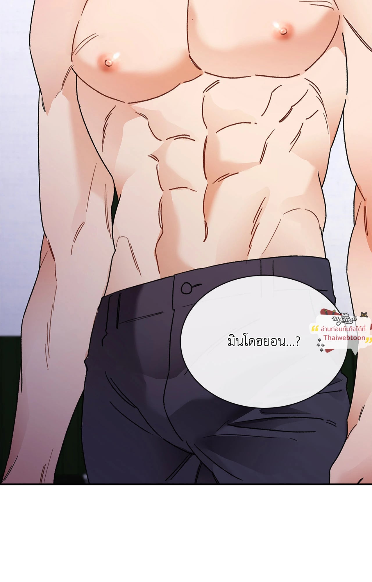 [เรื่องสั้นปราบพยศเจ้านายตัวร้าย] The Perfect Student's Secret Hobby (R+)(UNCENSORED) ตอนที่ 2 - รูปที่ 2