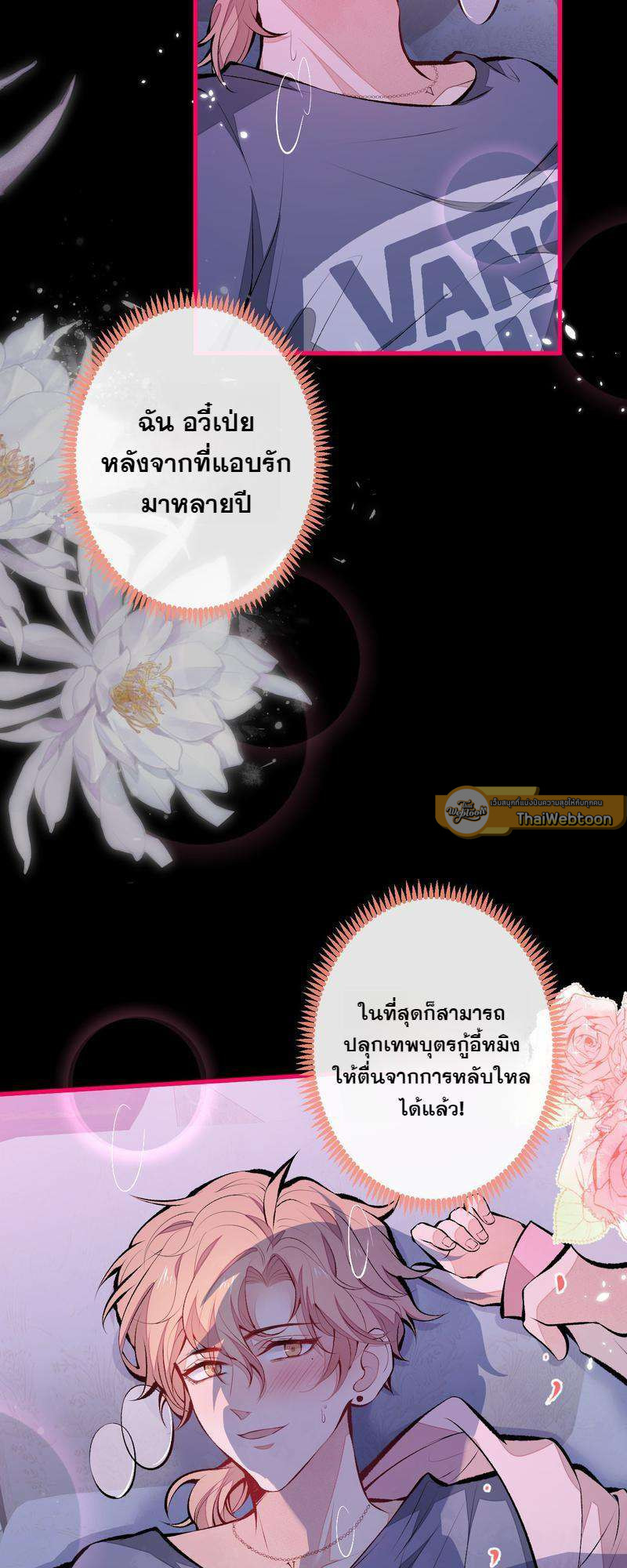 หน้า 17