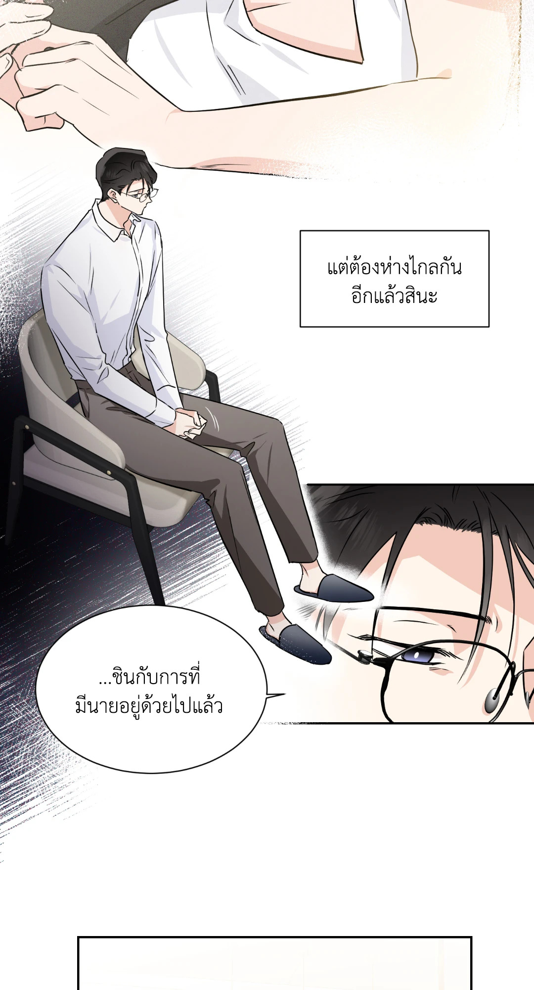 หน้า 30