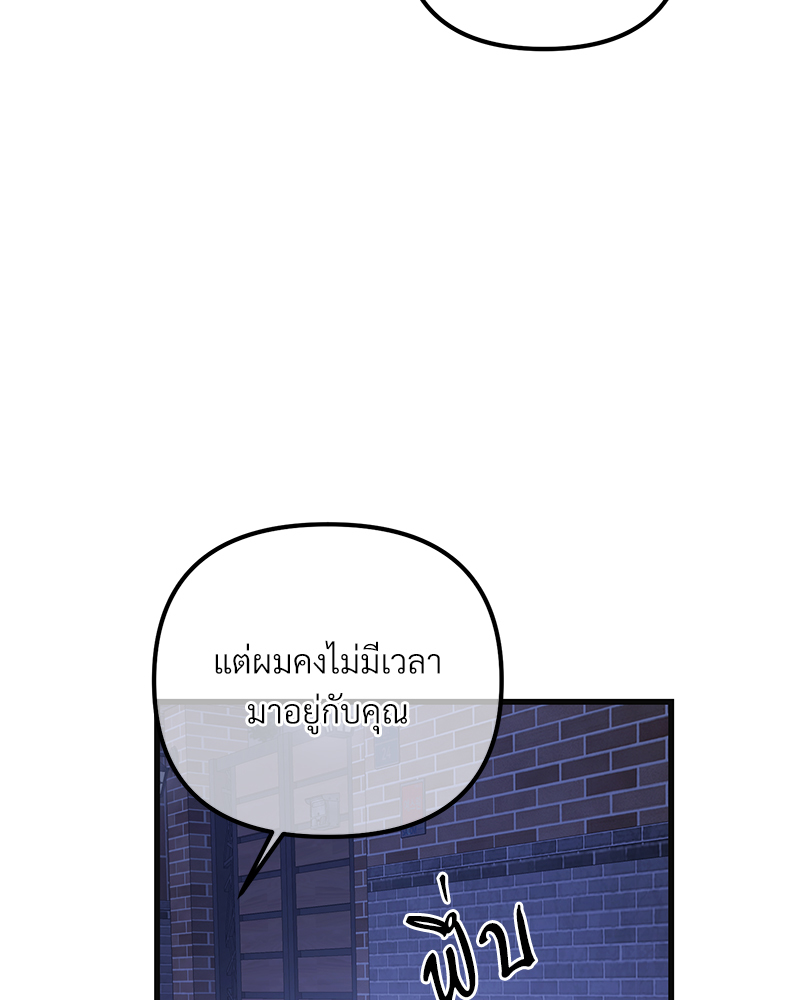 หน้า 89