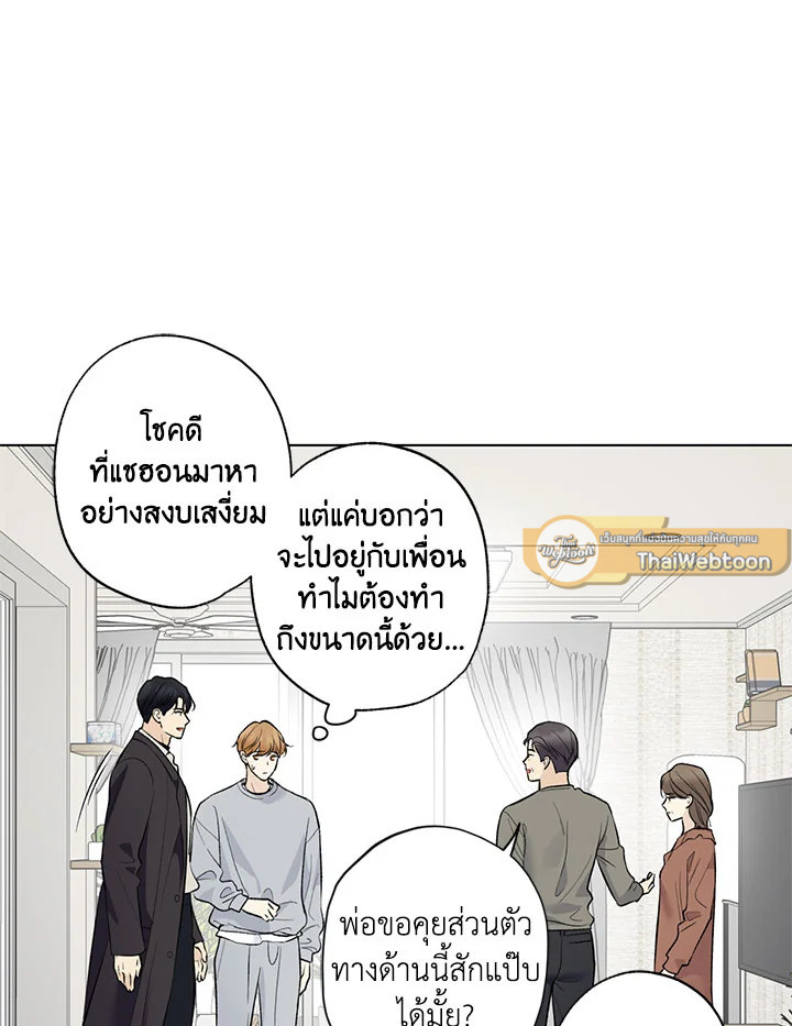 หน้า 49
