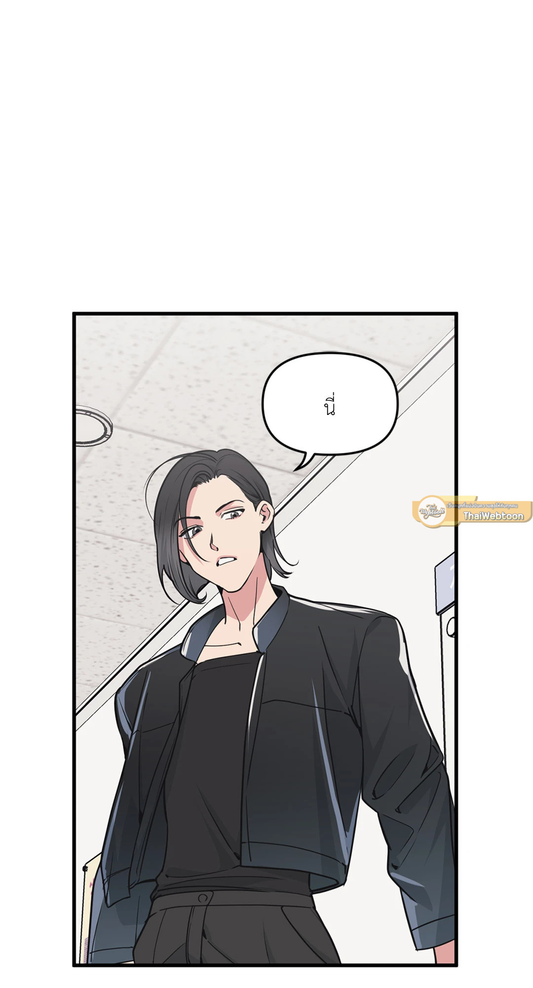 Full Volume ตอนที่ 76.4 - รูปที่ 2