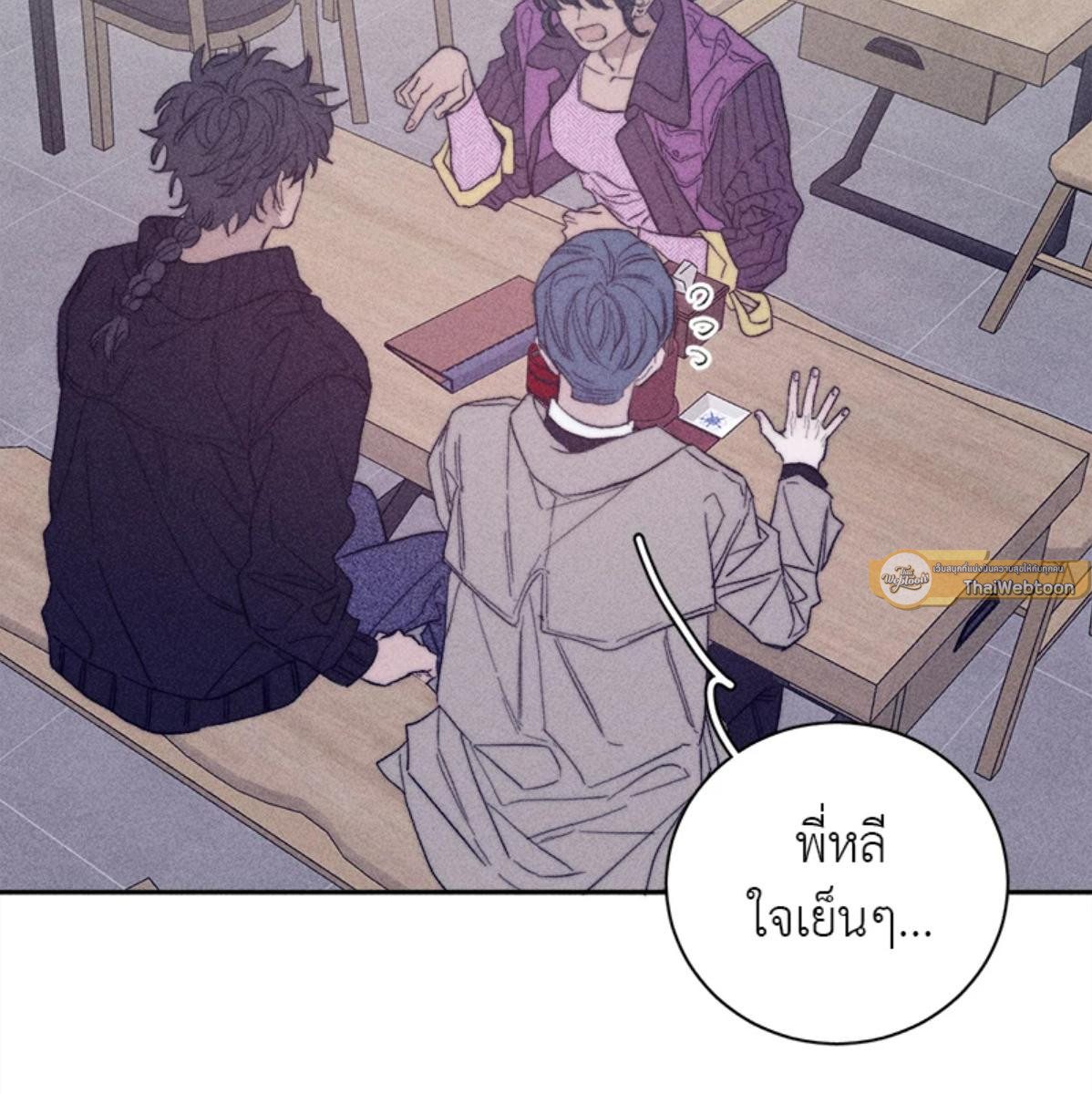 หน้า 55