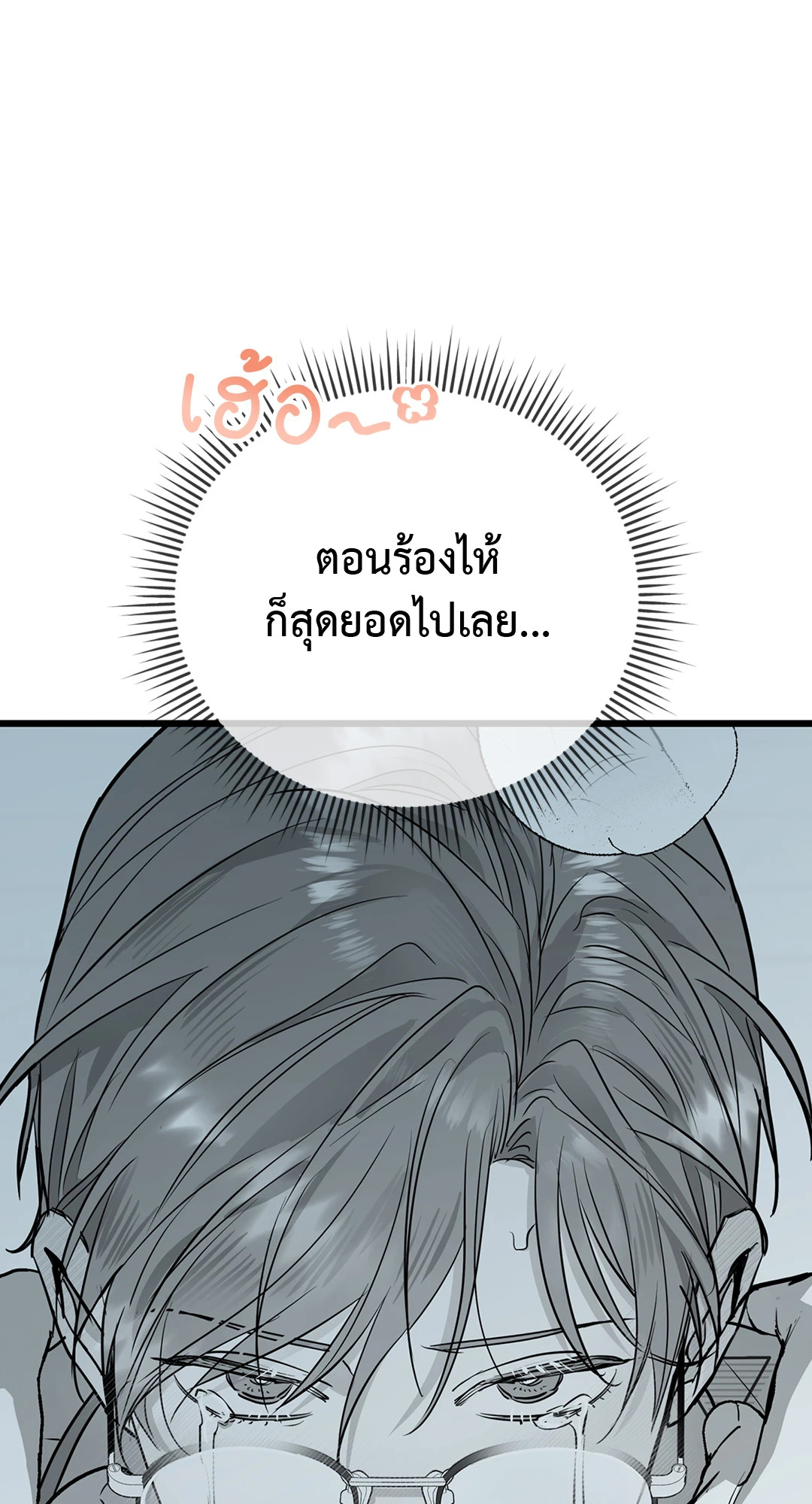 หน้า 84