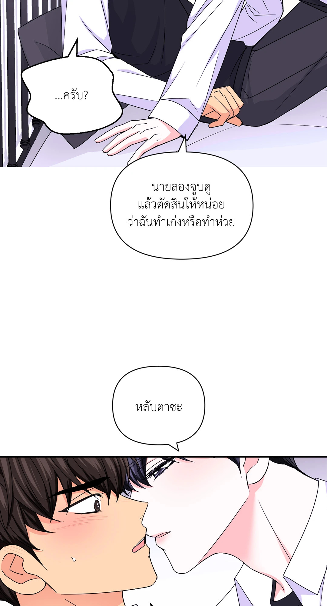 หน้า 35